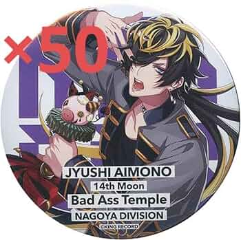 ヒプノシスマイク 缶バッジ EW04 四十物十四 27点 ヒプノシスマイク 缶