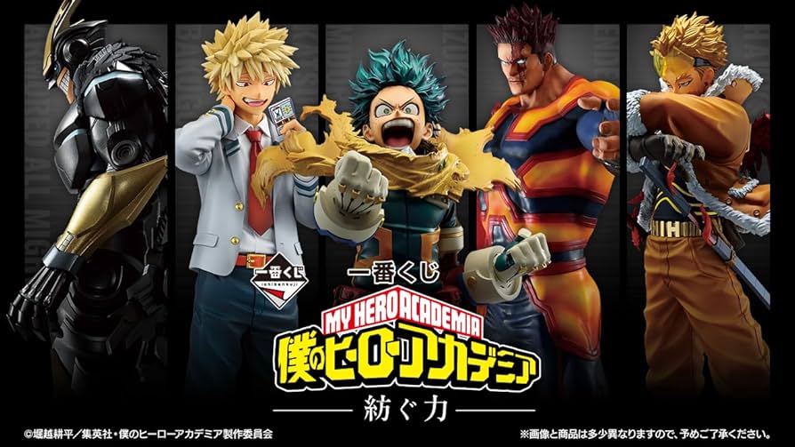 ヒロアカ フィギュア 4体セット 格安！ 一番くじ ヒロアカ フィギュア