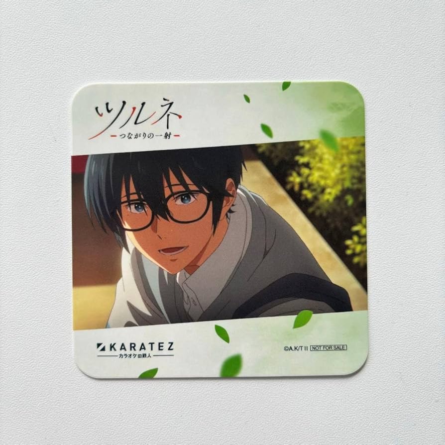 ツルネ 竹早静弥 コースター ツルネ カラ鉄 ポストカード コースター