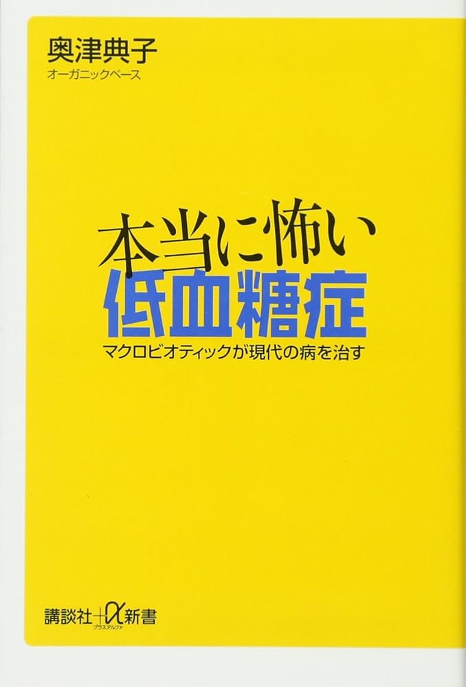 初版・絶版・希少・帯付・美品】喘ぐ血・囁く血・震える血 3冊セット