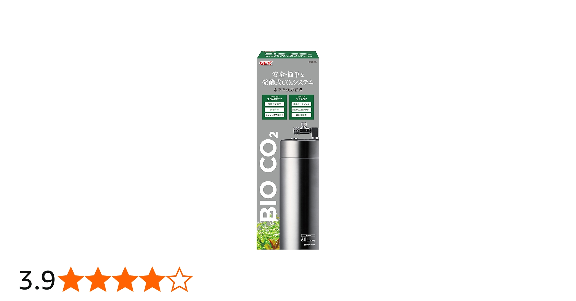 Amazon | ジェックス BIO CO2 発酵式水草CO2システム 低圧システム