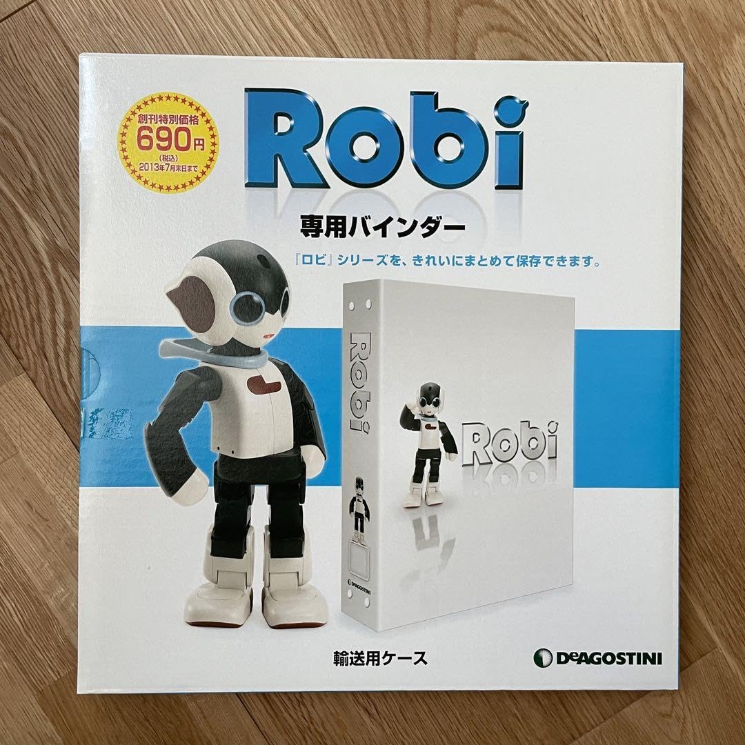 デアゴスティーニ ロビ 1-70巻 全巻 セット 全巻セット・再刊行版