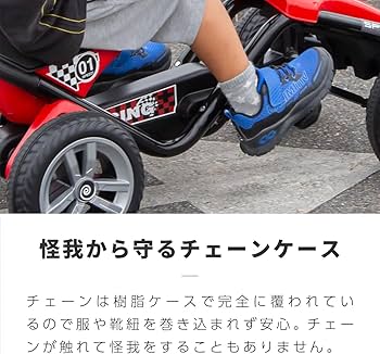Amazon.co.jp: ケイズプランニング 足こぎペダルカー 足こぎペダル