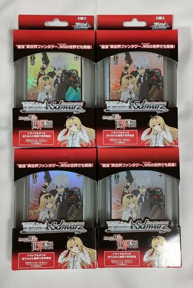 ありふれた職業で世界最強 トライアルデッキ カートン