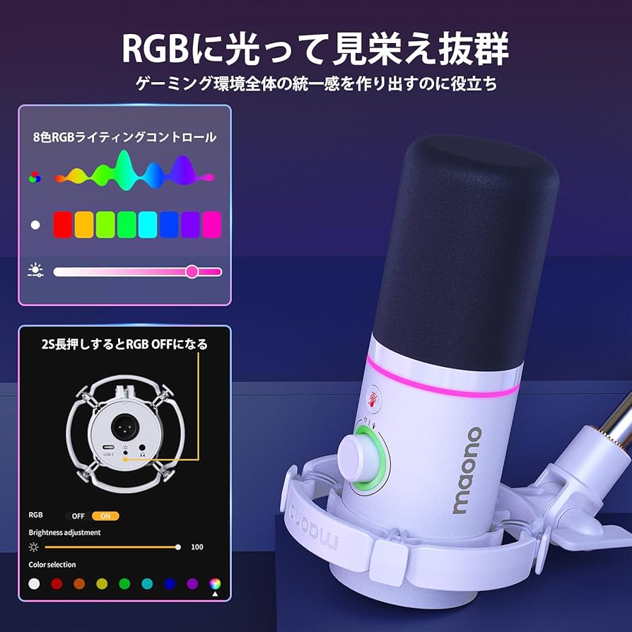MAONO PD200XS ゲーミングマイク マイクアーム付き ホワイト(未使用
