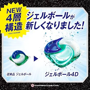 Amazon | アリエール ジェルボール4D 洗濯洗剤 詰め替え 60個