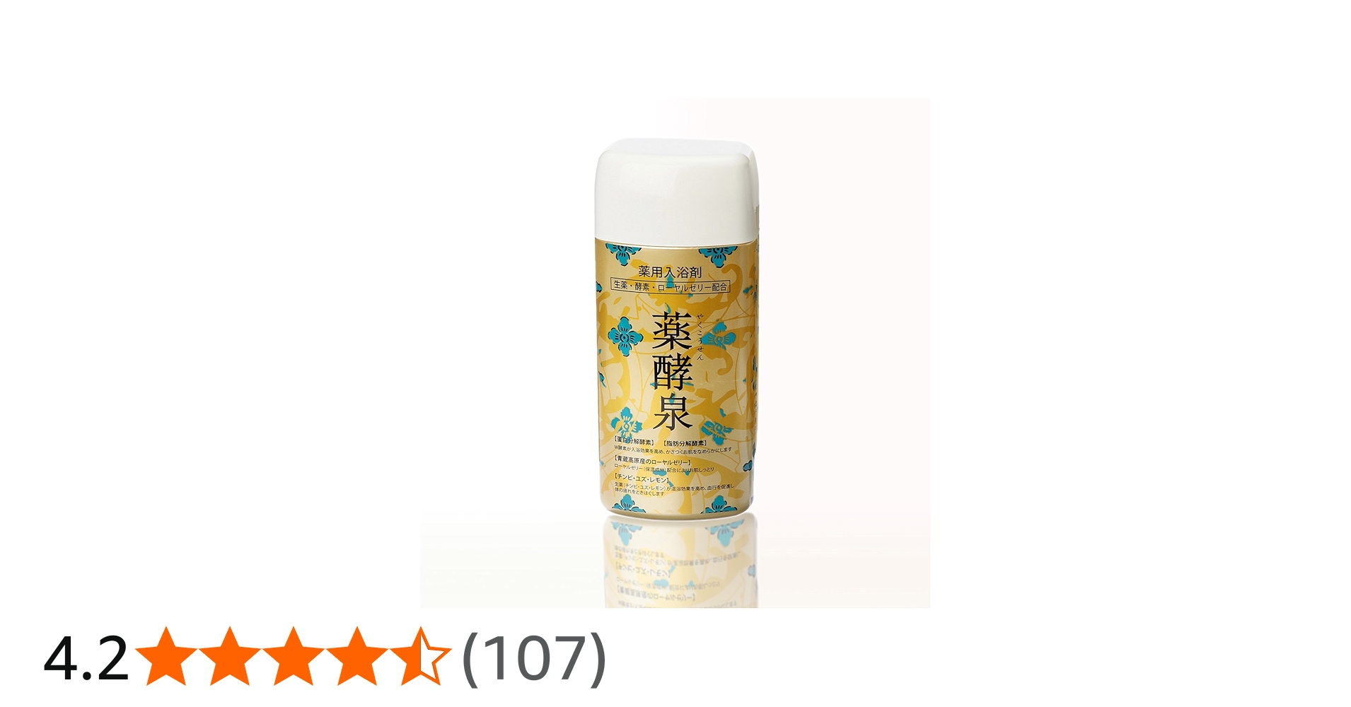 Amazon | 薬酵泉 やくこうせん 薬用入浴剤(医薬部外品)600g | エム