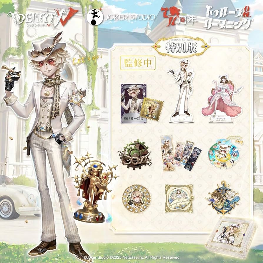 第五人格 7周年 夏季IJL オフラインイベント 納棺師 第五人格 7周年