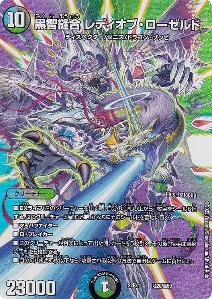 デュエル・マスターズ カードセット デュエルマスターズ Amazon.co.jp