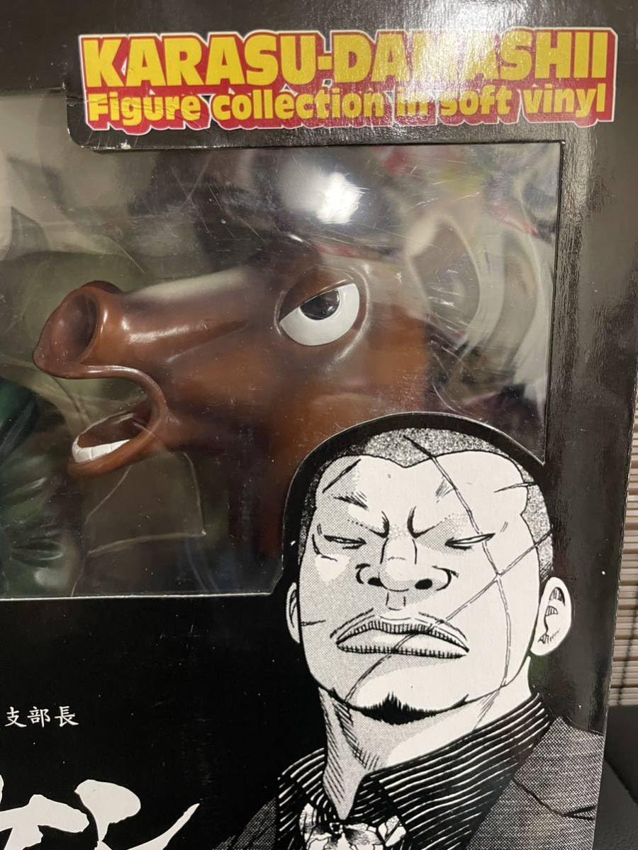 開封品 クローズ ドスケン 通常版 gram 鴉魂 dive 開封品 クローズ