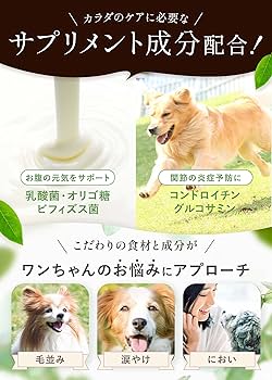 Amazon.co.jp: グレボ GLEBO 国産 ドッグフード シニア犬 [ 獣医師推奨