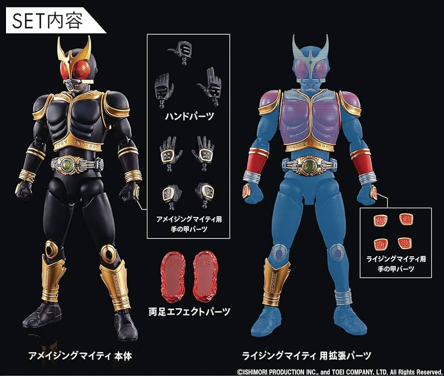 Amazon.com: Bandai Hobby - Kamen Rider - Masked Rider Kuuga