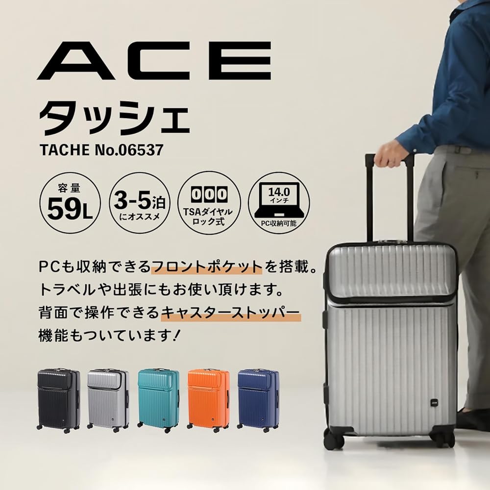 Amazon | [エース] スーツケース フロントポケット キャスター