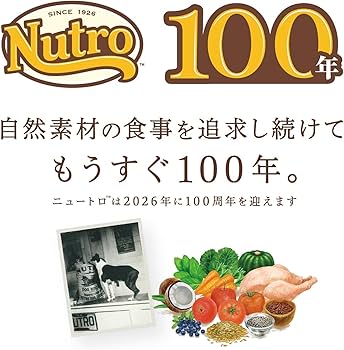 Amazon | Nutro シュプレモ シニア犬用 全犬種用 2kg ドライフード