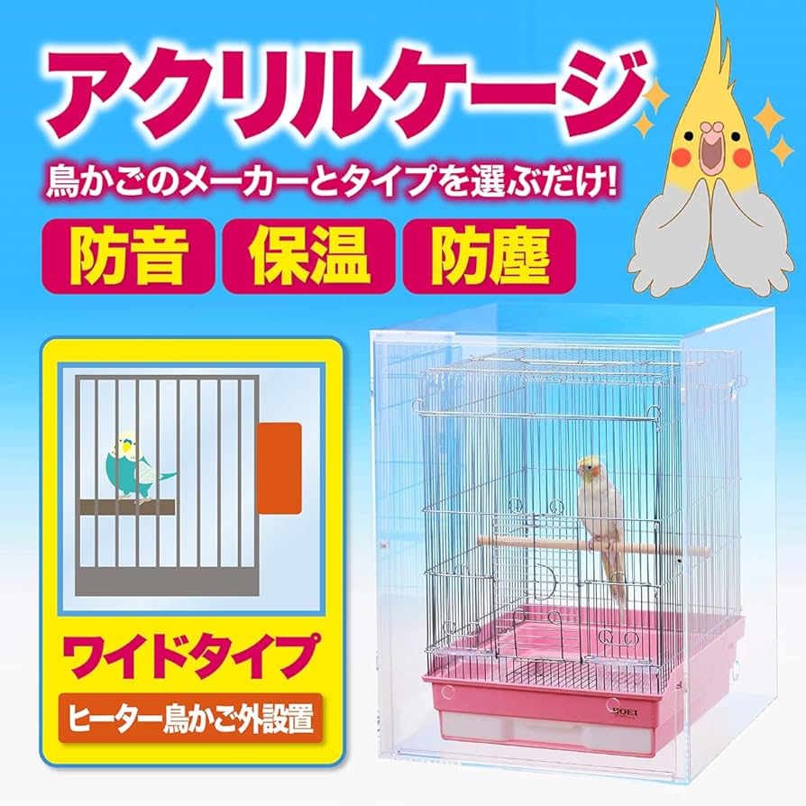 Amazon | misorato ヒーター外付けタイプ【三晃商会 イージーホーム