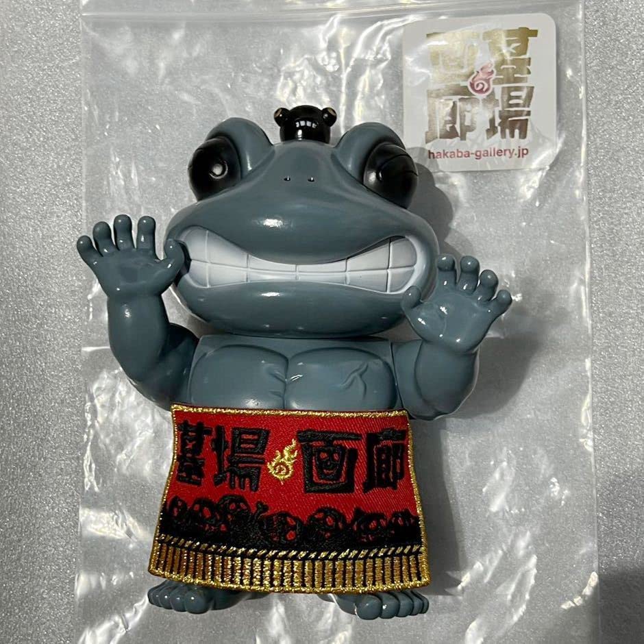 ゴッコ堂 ガマの海 goccodo 緑 リアルヘッド