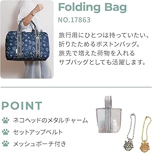 Amazon | [ACE] [エース トーキョー] 折り畳みボストンバッグ HAyU