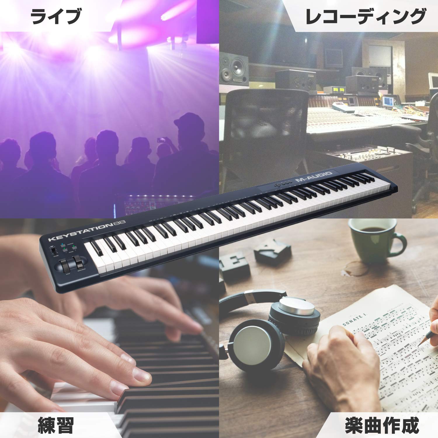 Amazon | M-Audio USB MIDIキーボード 88鍵 ピアノ音源ソフト付属
