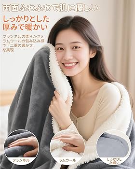 Amazon.co.jp : 電気毛布 敷き 掛け 電気膝掛け 電気ブランケット