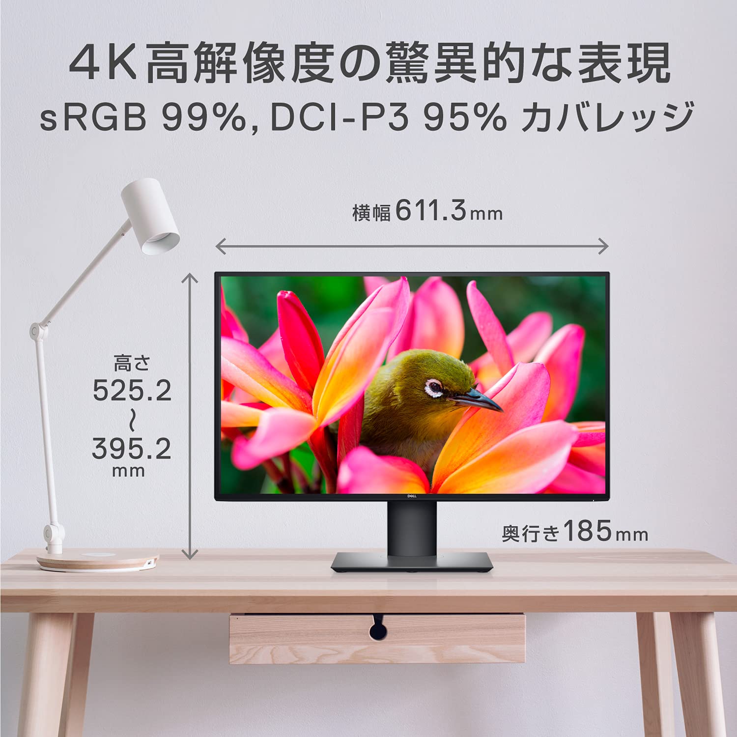 Dell U2720QM 27インチ 4Kモニター ストア Dell U2720QM 27インチ 4K