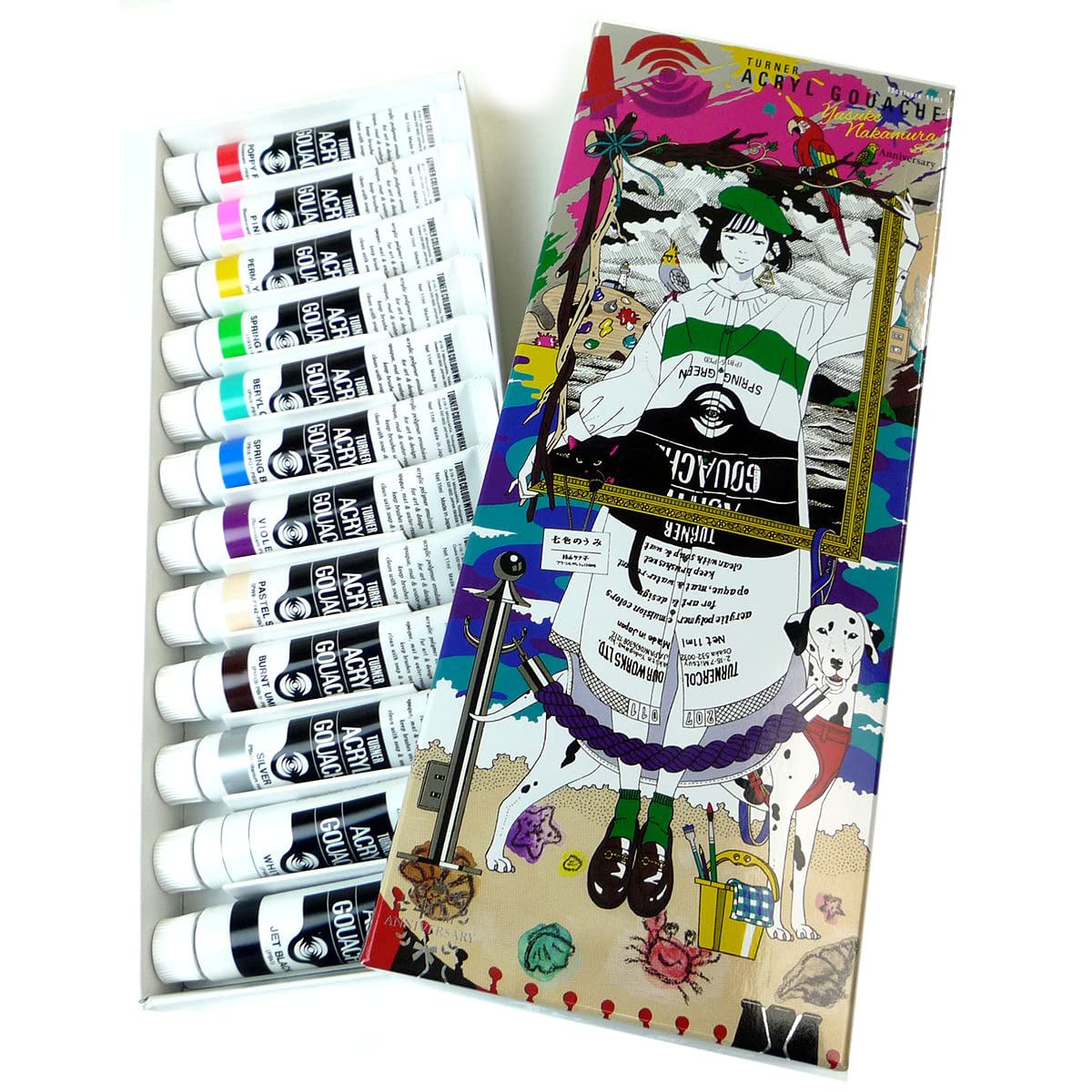 Amazon | ターナー色彩(Turner Color) アクリルガッシュ 12色 中村佑介