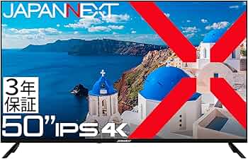 Amazon.co.jp: 【3年保証モデル】JAPANNEXT 50インチ IPSパネル搭載