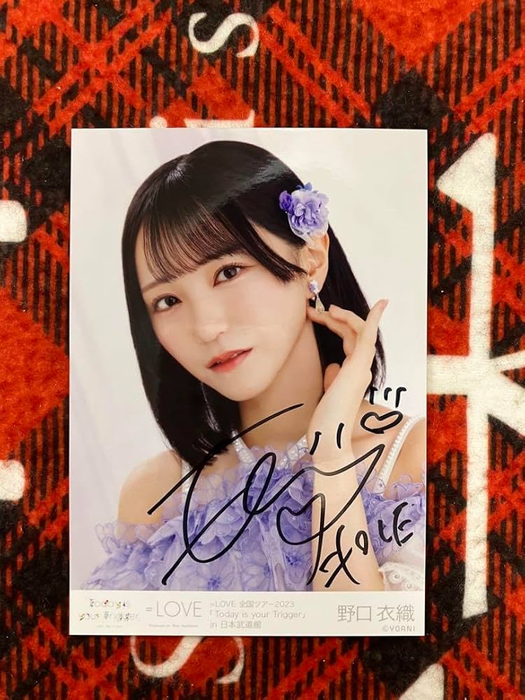 LOVE(イコラブ) 野口衣織 直筆サイン入り生写真 あの子コンプレックス
