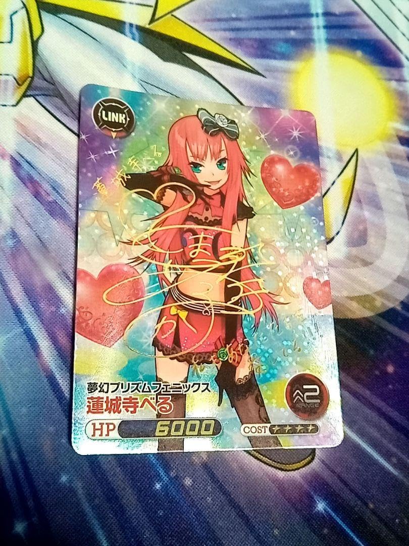 プリティーリズム・レインボーライブ スクエア缶バッジ 蓮城寺べる