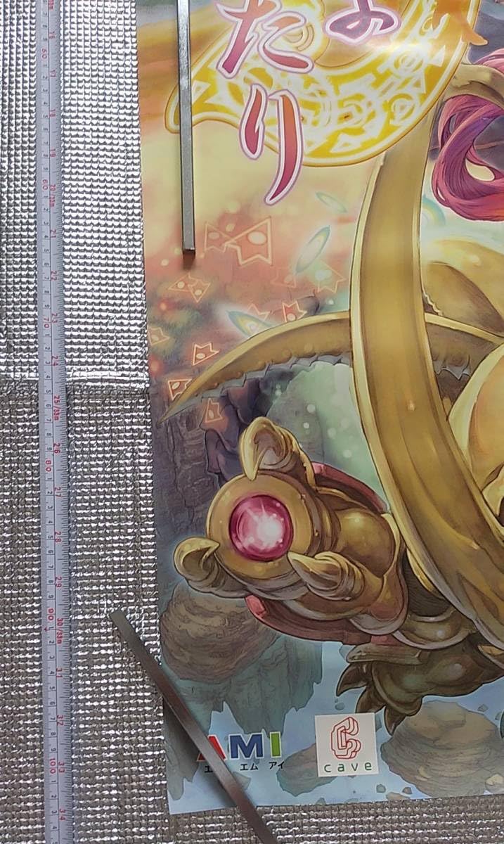 虫姫さま 店頭販促用ポスター Switch『虫姫さま』北米パッケージ版が