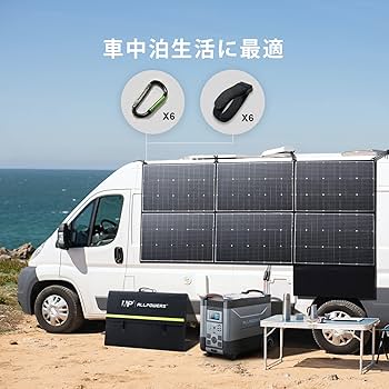 Amazon | ALLPOWERS SP600 ソーラーパネル 600W 折り畳み式 IP67防水
