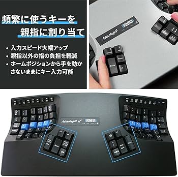 Amazon | Kinesis Advantage2 日本語配列モデル［KB600LFQ-JP