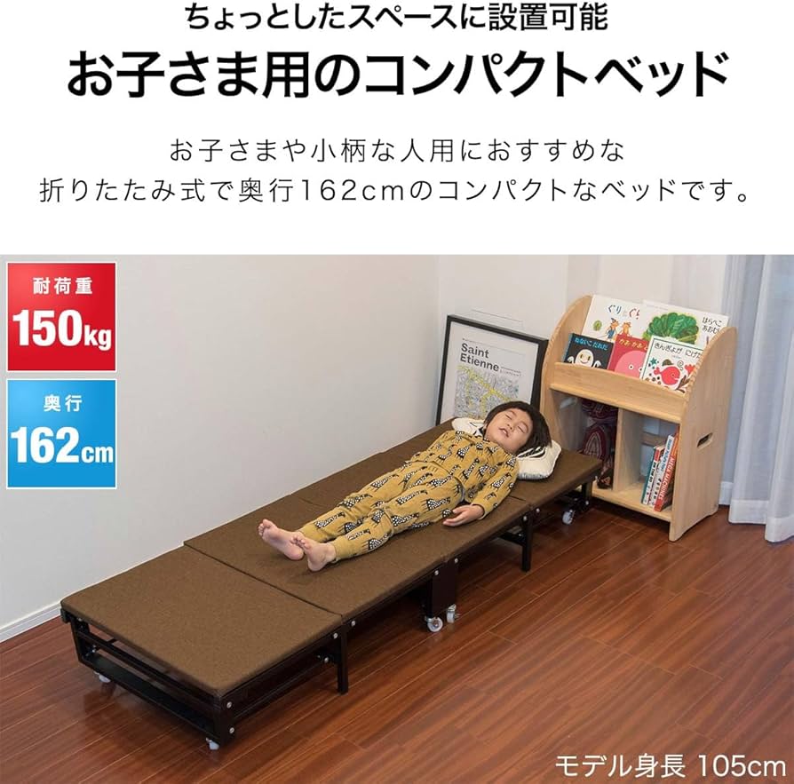 Amazon｜ottostyle.jp 折りたたみ コンパクトベッド マットレス一体型