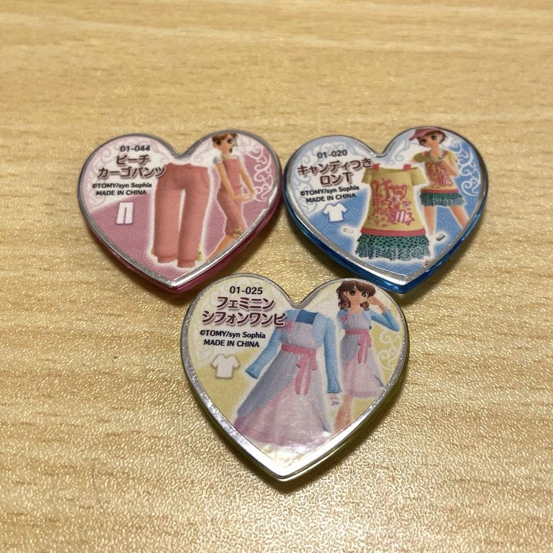 プリズムストーンまとめ売り