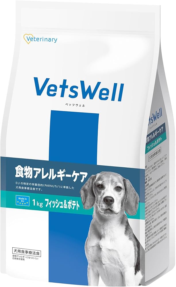 Amazon.co.jp: VetsWell(ベッツウェル) 犬用食事療法食 食物アレルギー