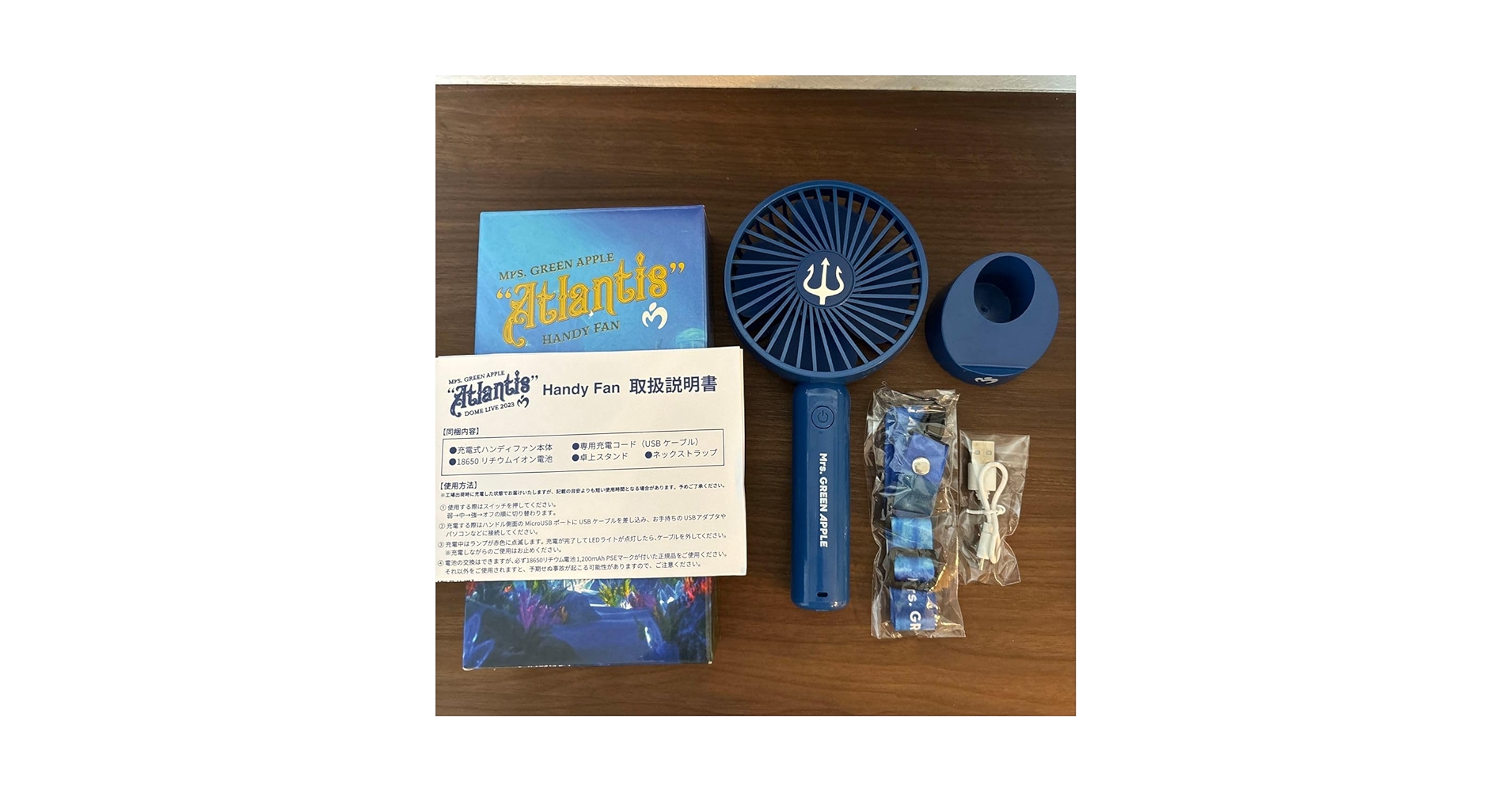 Mrs. GREEN APPLE Atlantis ハンディファン Mrs. GREEN APPLE Atlantis
