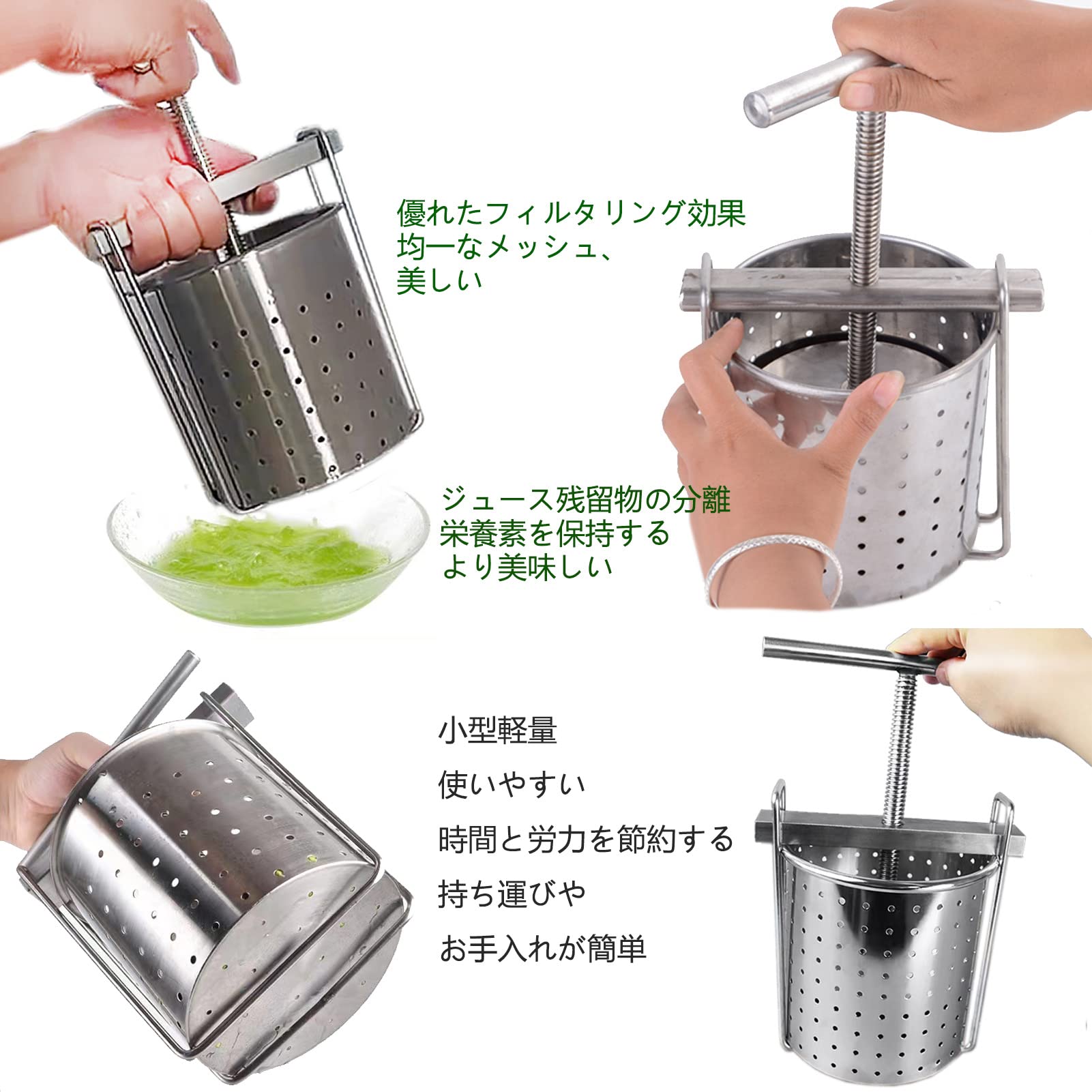 Amazon | HCTOOL 脱水機 手動 果汁しぼり器 野菜 絞り器 スロー