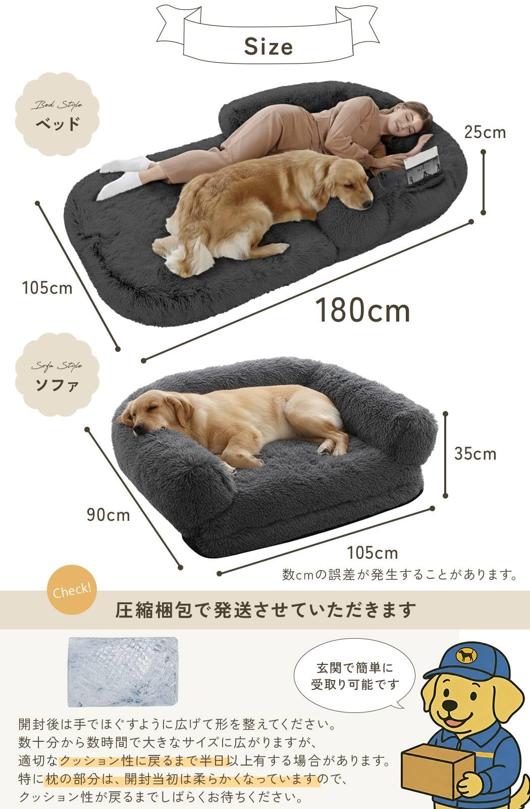 Amazon | 【大型犬 ベッド 洗える】180cm 3way 多頭飼い対応 ふわもこ