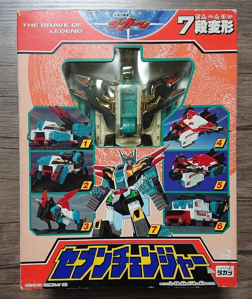 新品 タカラ 伝説の勇者ダ・ガーン 7段変形 セブンチェンジャー 完品