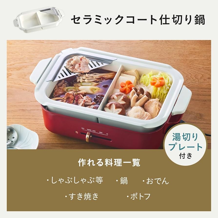 Amazon.co.jp: BRUNO ブルーノ コンパクトホットプレート 本体