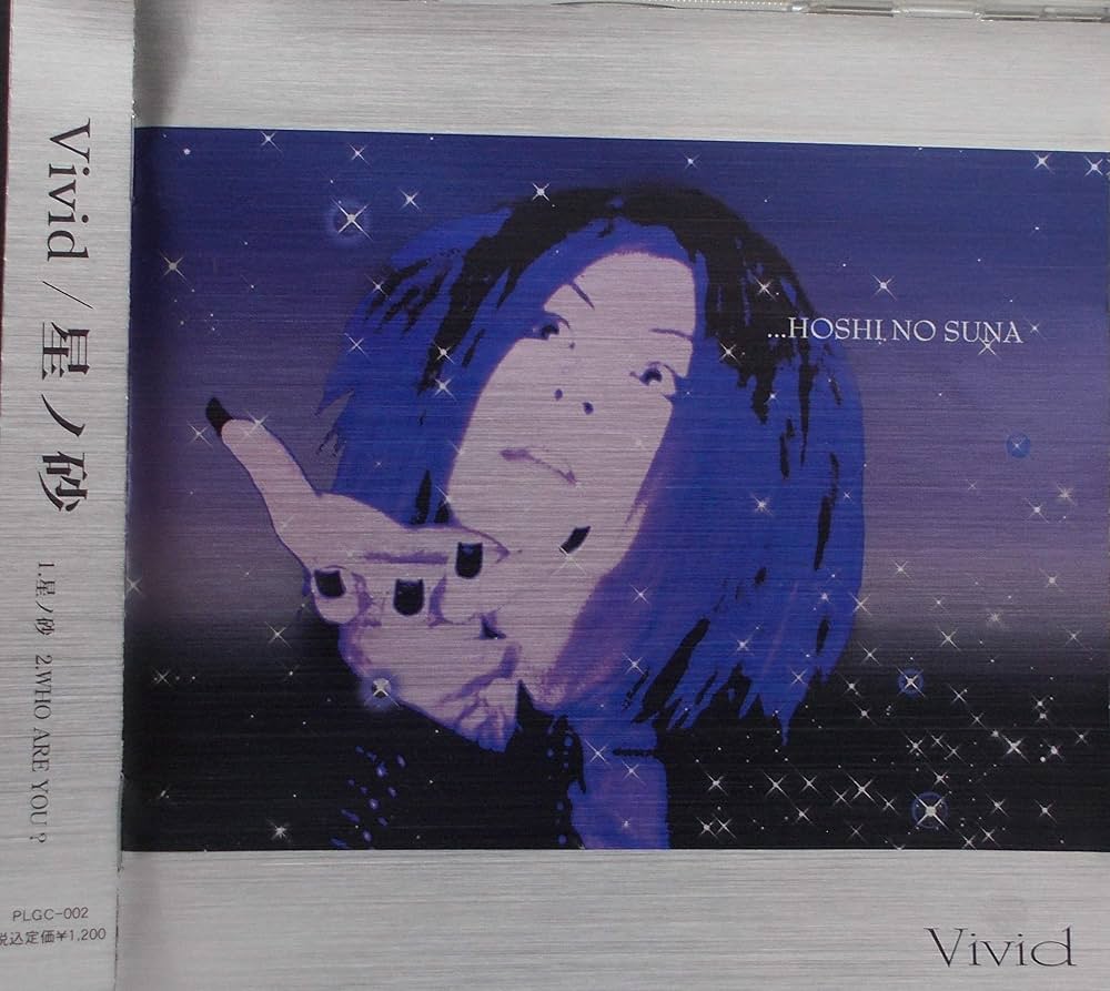 Amazon.co.jp: 星ノ砂: ミュージック