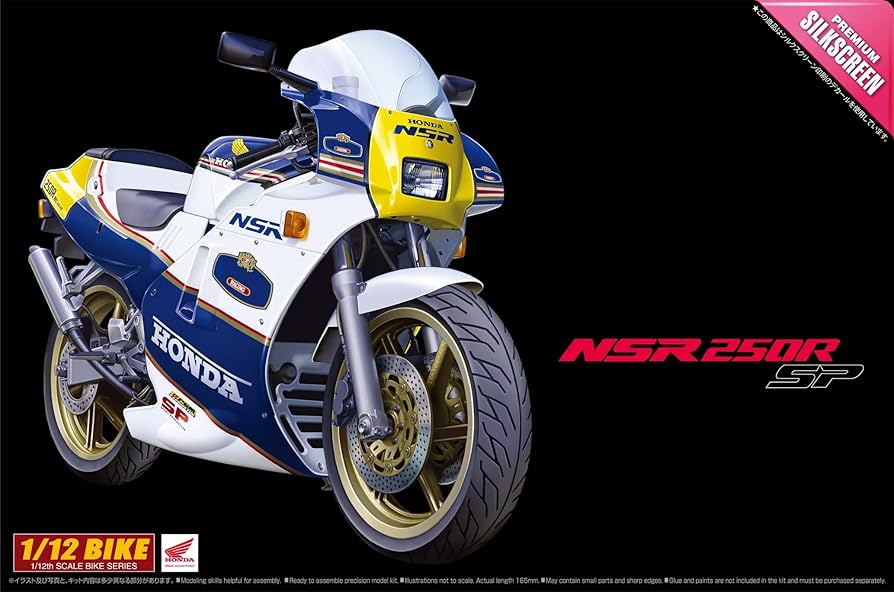 HONDA 250 RC162 プラモデル 1/12 HONDA 250 RC162 プラモデル 1/12