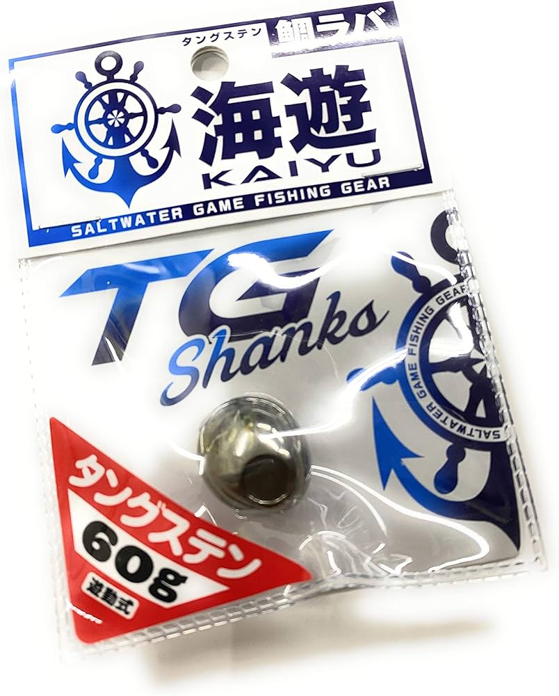 Amazon.co.jp: 海遊 海神TGシャンクス 60g ショウケツ : スポーツ