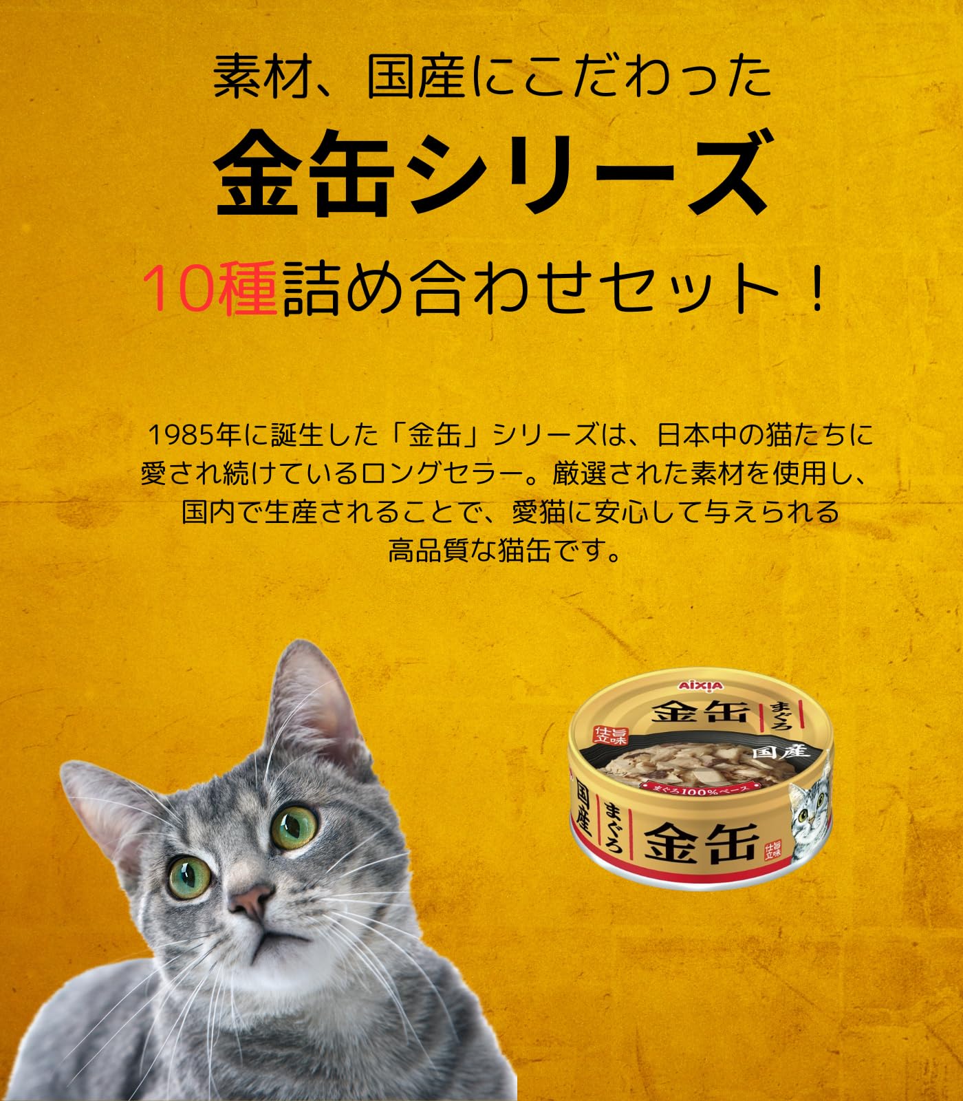 CIAO とろみ 猫缶 8種 各11缶 合計88缶 キャットフード ② cat_can_all