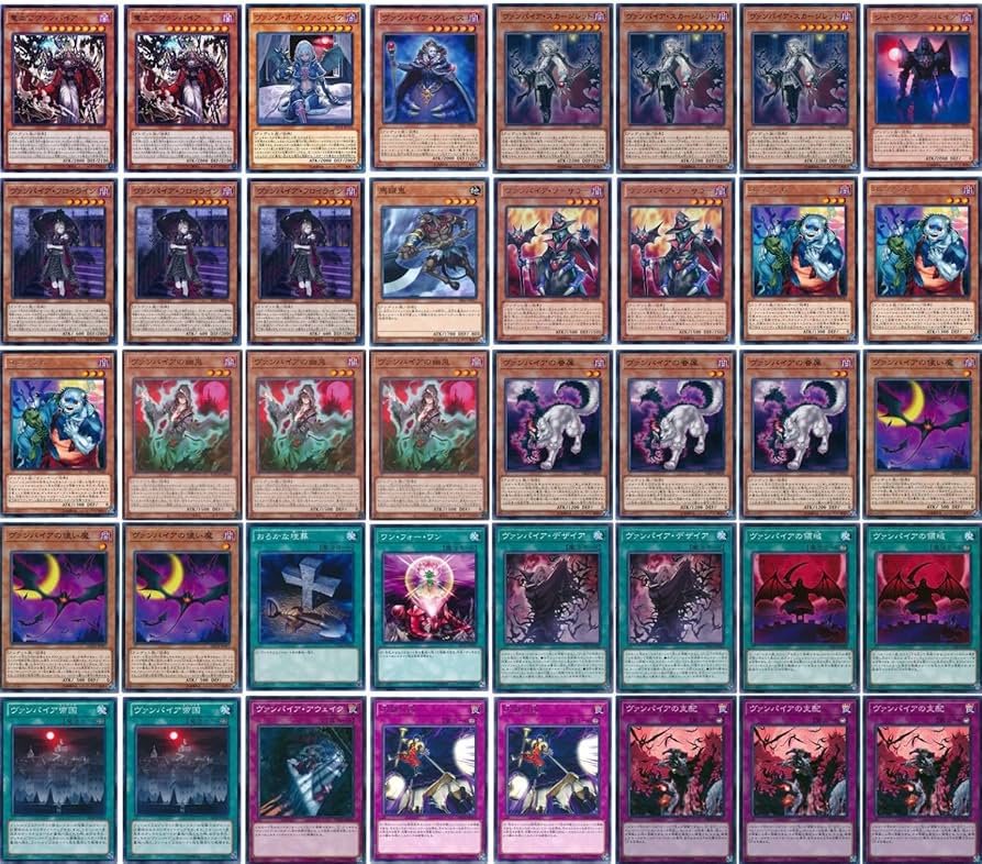 Amazon.co.jp: 【デッキ販売】 ヴァンパイアデッキ 構築済みデッキ