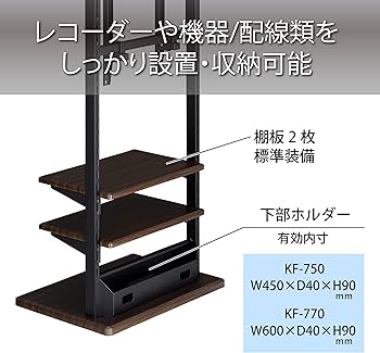 Amazon.co.jp: ハヤミ工産 テレビスタンド 自立型 77V型まで対応