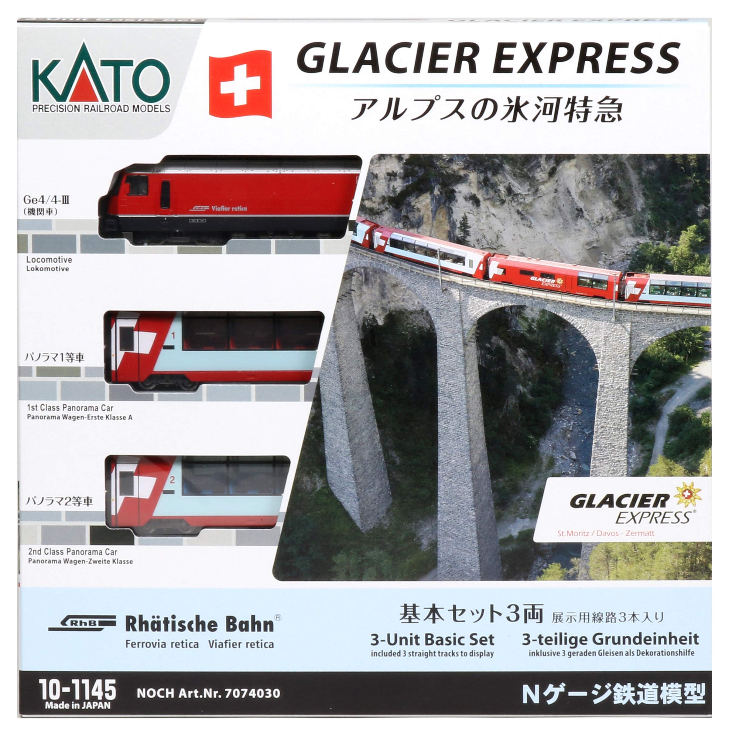 KATO カトー 10-1145 スイス アルプスの氷河特急 GLACIER EXPRESS 基本