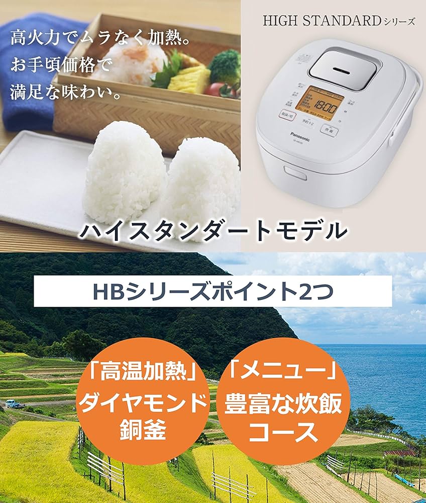 Amazon | パナソニック 炊飯器 5.5合 IH式 ブラック SR-HB100-K