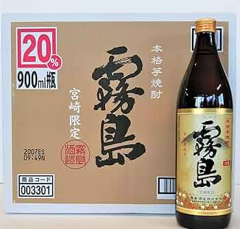Amazon.co.jp: 霧島 宮崎限定 芋 20度 900ml : 食品・飲料・お酒