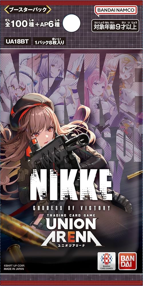 ヴァイスシュヴァルツ勝利の女神NIKKE 初版未開封BOX2箱セット