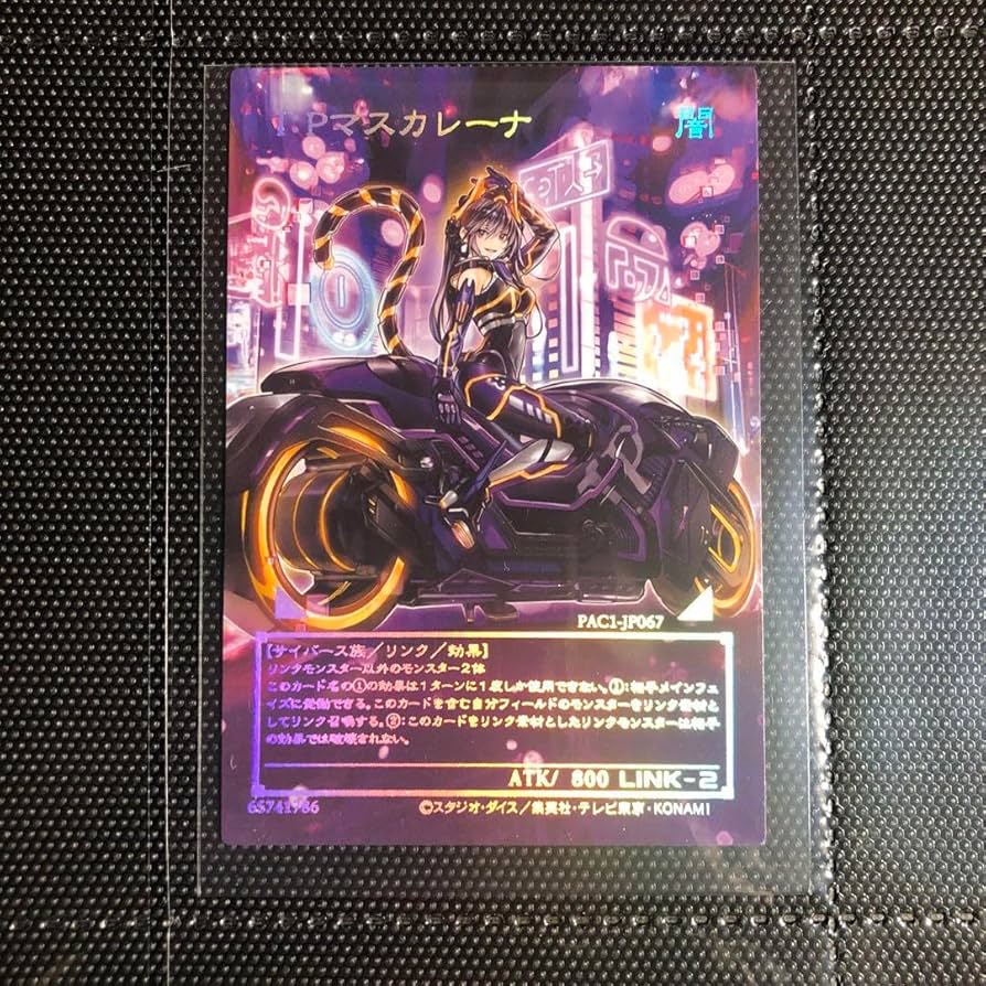 I:Pマスカレーナ psa10 プリズマティックシークレットレア イラスト